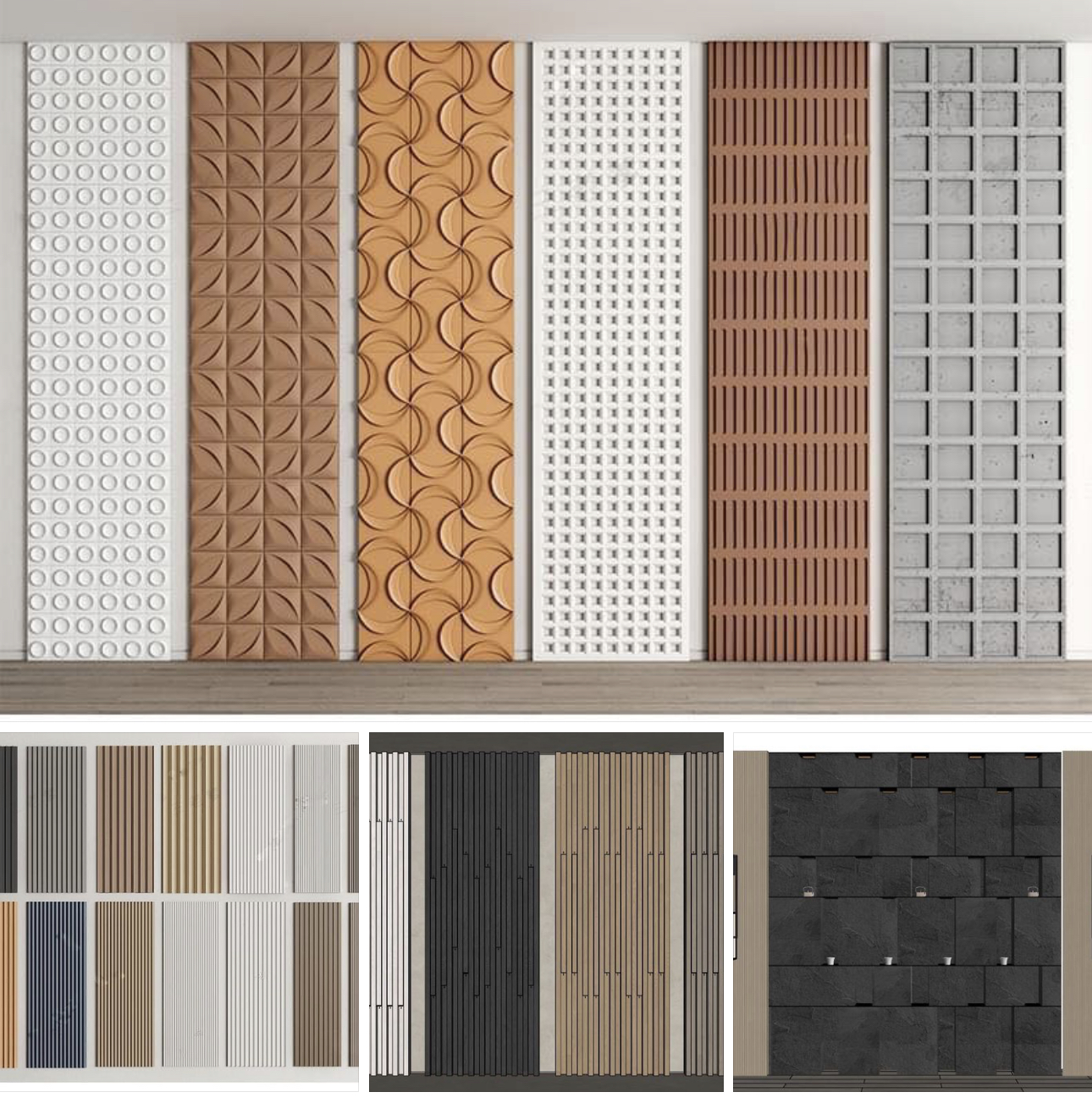 wall panel 3D